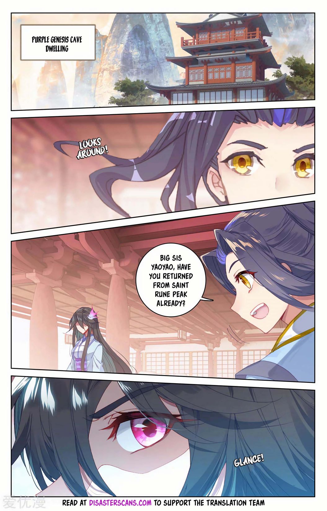 Yuan Zun Chapter 197 7